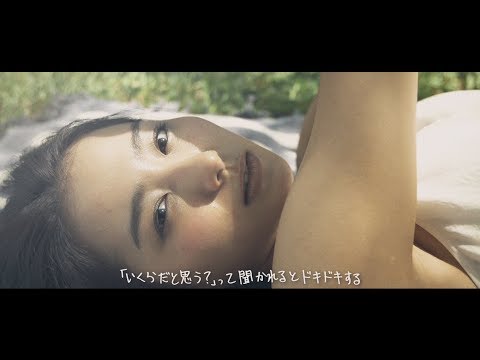 と／「いくらだと思う？」って聞かれると緊張する（ハタリズム）MUSIC VIDEO Short Ver. のサムネイル