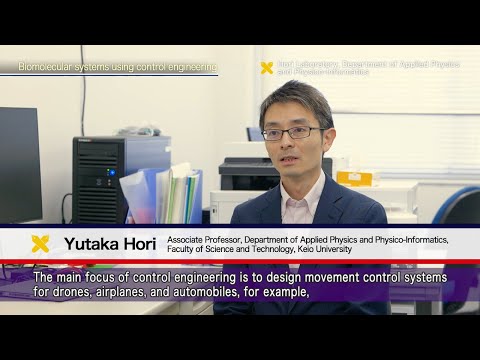 Hori Laboratory, Department of Applied Physics and Physico-Informatics