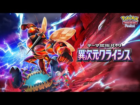 ڸۡإݥݥ٥ơ޳ĥѥåְۼ饤