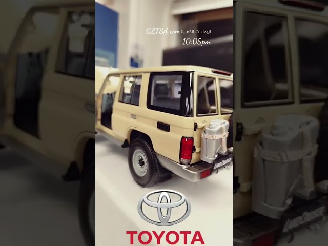 Toyota Land Cruiser 76 Beige 1:18 Almost Real 8701...