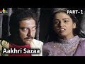 Aakhri Sazaa Part 1 Hindi Horror Serial Aap Beeti BR Chopra TV Presents Sri Balaji Video