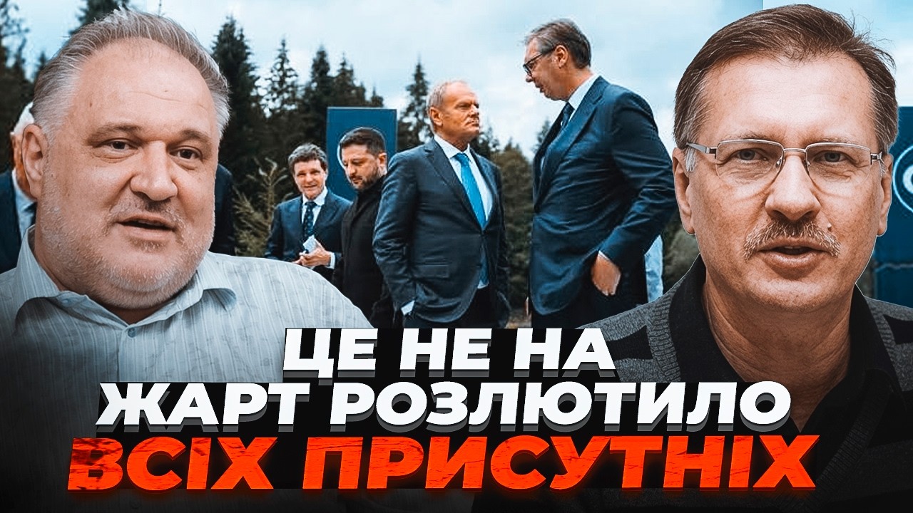 💥ЧОРНОВІЛ,ЦИБУЛЬКО: Оприлюднено те, що сталося в готелі Буковеля! Союзники ?
