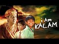 आई एम कलाम Full Hindi Movie (2010) - Harsh Mayar, Gulshan Grover - Indian Scientist Movies [4K]