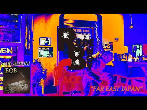 RUDEBWOY FACE - FAR EAST JAPAN