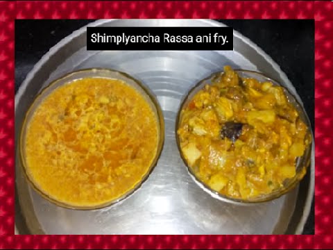 Shimplyancha Rassa ani fish fry | Clams / Shell Fish Fry & Curry - Seafood curry Video