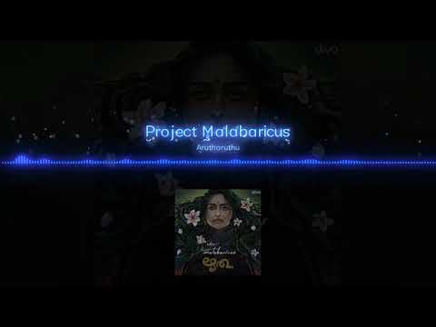 Arutharuthu Song | Project Malabaricus | Music Visualizer | Sithara Krishnakumar | Malayalam