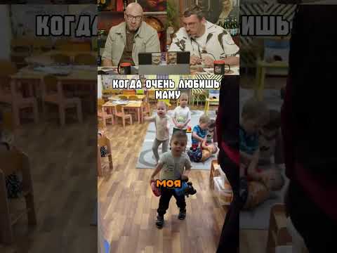 Только её мама!