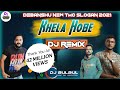 Khela Hobe Debangshu Slowgan  Dj Remix New Tmc Dj Song 2021 Dj BulBul Mixing Dj AminKolkata