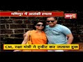 Manipur Terrorist Attack आतंकी हमले में Colonel Viplav Tripathi हुए �