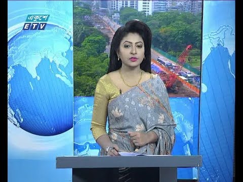 সকাল ০৯ টার সংবাদ, ২৩ মে ২০১৯