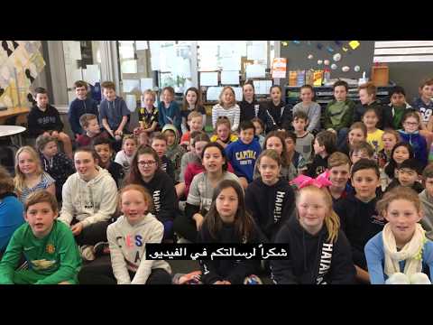 A good luck message from Hataitai school