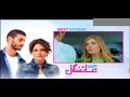 Main Ayesha Gul Episode 36
