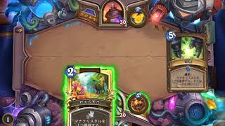 【Hearthstone】ランク5満足勢スタンダードゴロシアム挑む（トレントドルイド）1