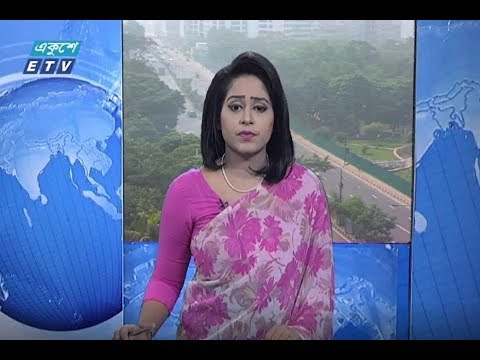 সকাল ০৯টার সংবাদ। ২০ অক্টোবর ২০১৮