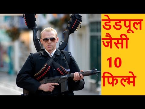 download lagu mp3 mp4 New Hollywood Action Comedy Movies List, download lagu New Hollywood Action Comedy Movies List gratis, unduh video klip New Hollywood Action Comedy Movies List