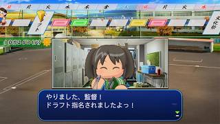 パワプロ2026栄冠ナイン　#9