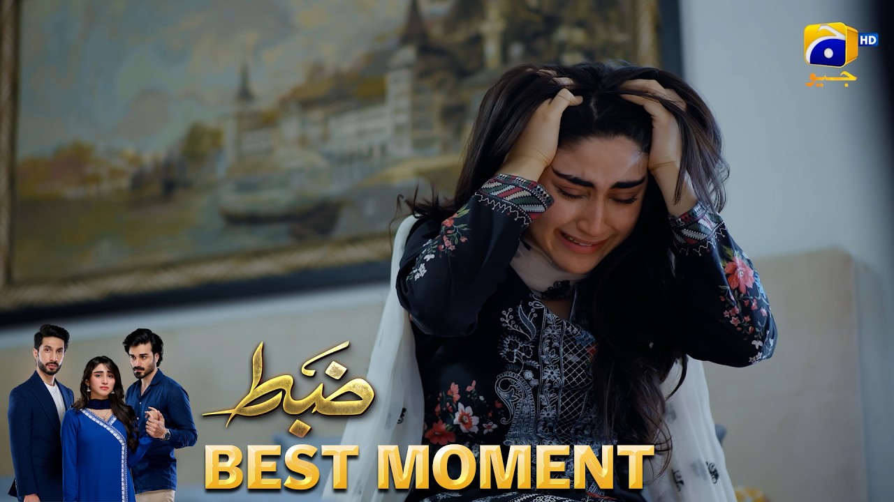Zabt Episode 25 | 𝐁𝐞𝐬𝐭 𝐌𝐨𝐦𝐞𝐧𝐭 𝟎𝟐 | Sachal Afzal - Zoha Tauqeer - Daniyal Khan | HAR PAL GEO