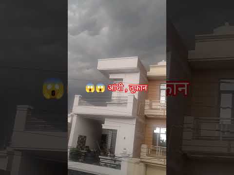 #आंधी #aandhi #tufan #barish #rachit #aandhitufan