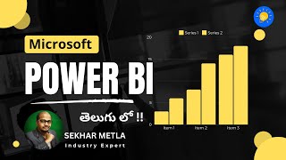 What is power bi in telugu - Learn power bi tutorial in telugu - Microsoft Power BI