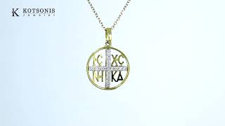 Κόσμημα Κοτσώνης Κόρινθος / Κοσμήματα με την υπογραφή του καλύτερου Ελληνικού εργαστηρίου