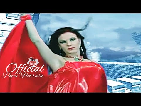 PEPA PETROVA - Studena / ПЕПА ПЕТРОВА - Студена (2006)