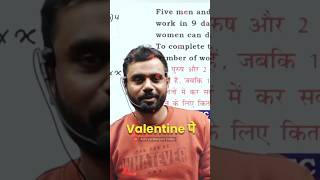 Download lagu VALENTINE DAY 🥰 Special Shayari 😆😂 Ft. Aditya Ranjan Sir Rankers Gurukul #shorts #valentinesday mp3 Download lagu VALENTINE DAY 🥰 Special Shayari 😆😂 Ft. Aditya Ranjan Sir Rankers Gurukul #shorts #valentinesday mp3