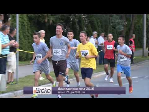 Брчко: Видовданска трка 2016