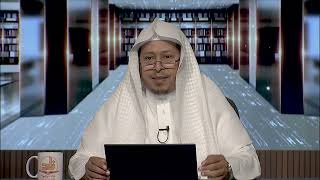 صورة 10- شرح حديث « من كان يؤمن بالله واليوم الآخر ......ج ١» - الأستاذ الدكتور. عيسى بن محمد المسملي.