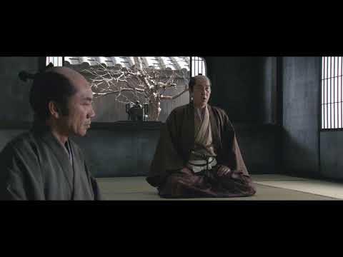 Харакири - Trailer