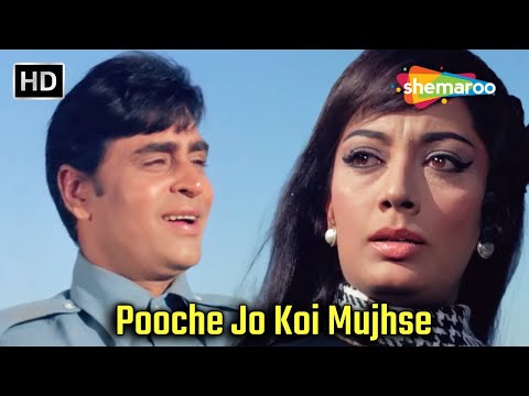 Pooche Jo Koi Mujhse | Aap Aye Bahar Ayee (1971) | Rajendra Kumar | Sadhana | Mohd Rafi Love Songs