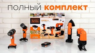 Набор инструментов black decker a7123