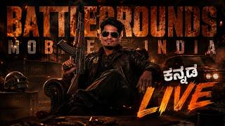 KANNADA BGMI LIVE  🔥 4.4 update BGMI LIVE KANNADA 💛❤️