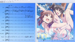 はるかなレシーブop「FLY two BLUE」耳コピ