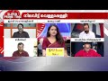 കലാപാഹ്വാനം കട്ടപ്പുറത്തോ സൂപ്പർ പ്�