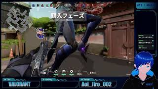 【VALORANT】ヴァーロー