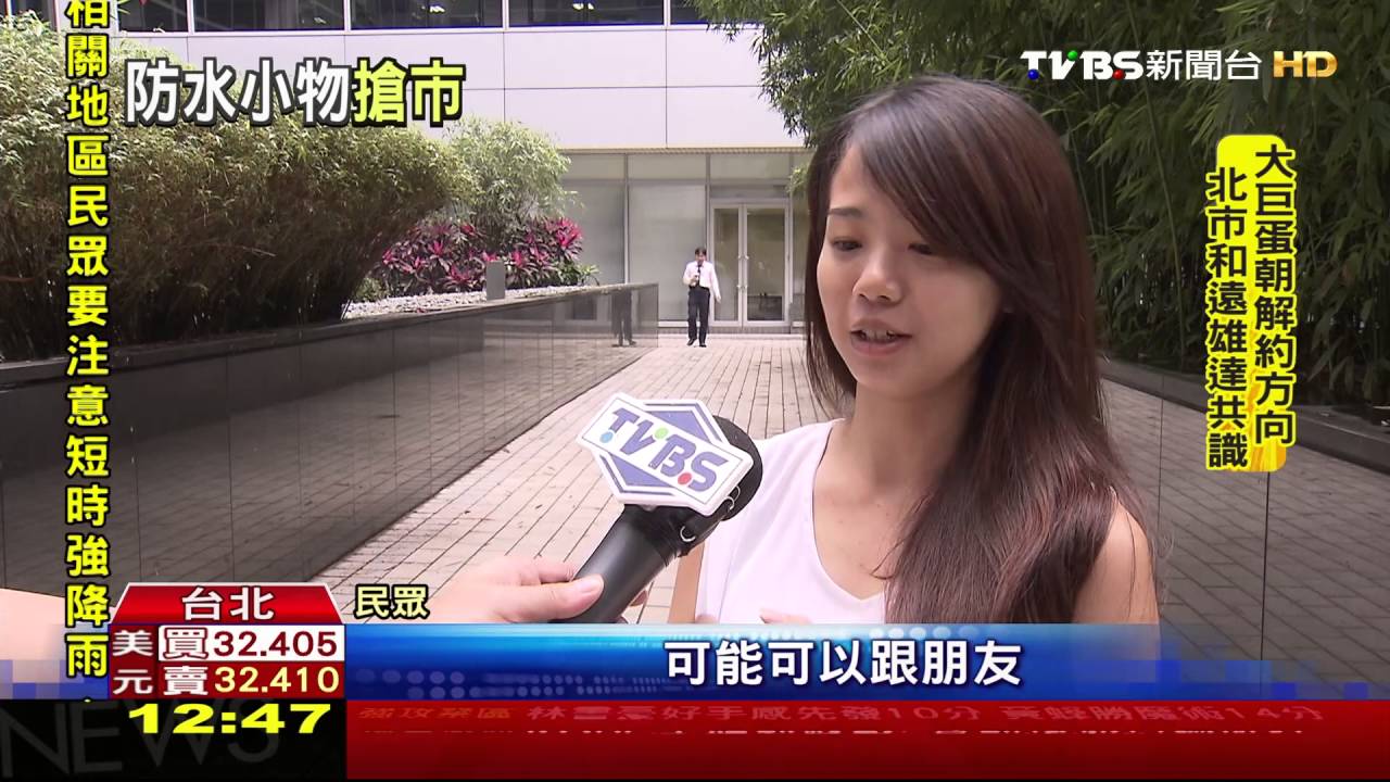 「分享傘」一人撐四人擋 創意雨具大熱銷