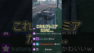 狩るか狩られるか賭けに出るライルブラック【ストグラ GTA5】
