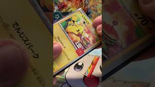 PIKACHU COMENDO HAMBÚRGUER ! #shorts #pokemon