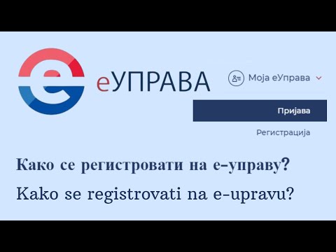 eUprava registracija I Kako se registrovati na eUpravu sa ličnom kartom I euprava.gov.rs