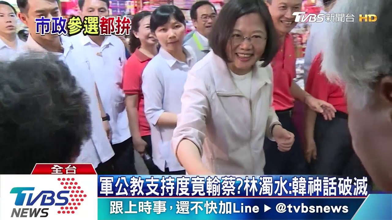 柯P「剉咧等」! 台北暴雨也淹水 網譏:陳其邁快勘災
