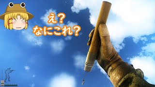 #1【EFT】ワイプきたぁぁぁぁ！！【ゆっくり実況】