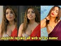 AAYUSHI JAISWAL ALL WEB SERIES NAME HOT NEW WEB SERIES AAYUSHI JAISWAL ALL WEB SERIES LIST 2022