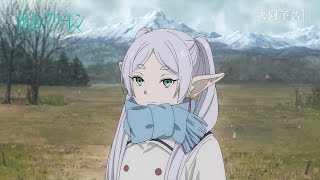 [情報] 葬送的芙莉蓮 11 預告&新增CV