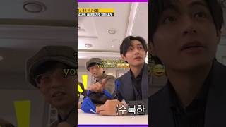 Download lagu Tae made sure to make other team regret🤣😂😅#shorts #taehyung #runningman mp3 Download lagu Tae made sure to make other team regret🤣😂😅#shorts #taehyung #runningman mp3