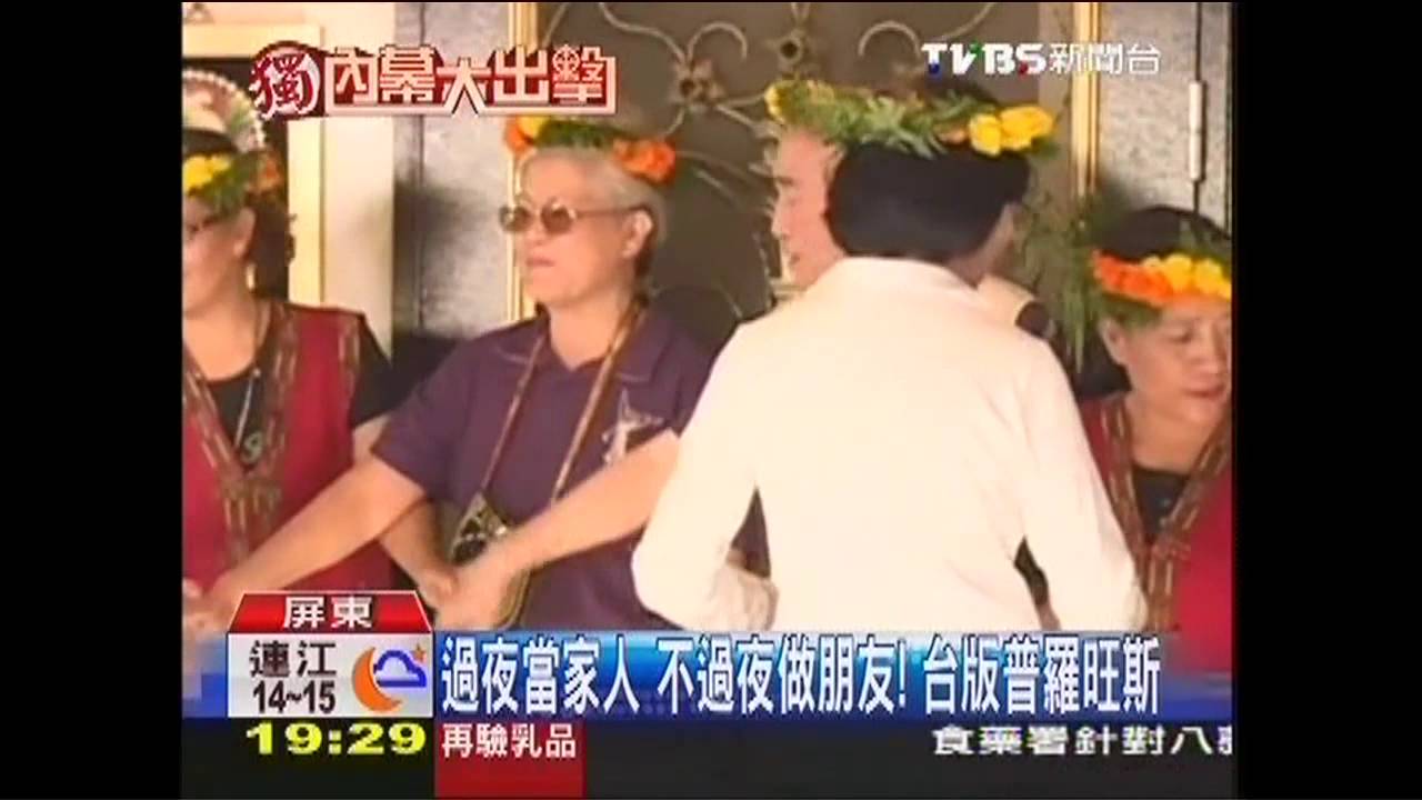〈獨家〉過夜當家人!不過夜做朋友 台版普羅旺斯