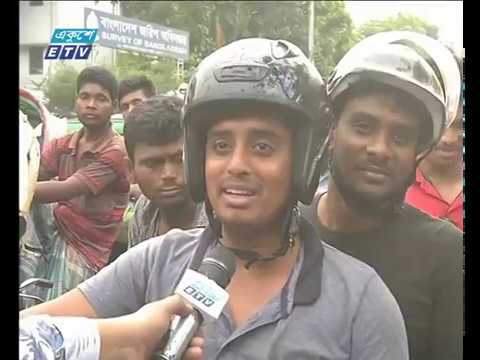 সকাল ০৯টার সংবাদ || ০৫ এপ্রিল ২০১৯