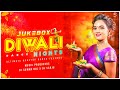Dance Of Diwali Nights - Nonstop Dj Bengali Jukebox || Dj Suman Raj | Hit Remix Collections 2024