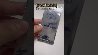 포켓몬 카드 고대 대회 프로모팩을 개봉해보았다!! BW 프로모팩 #pokemon #포케몬카드깡 #pokemoncards