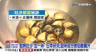 [閒聊] 台中哪裡有賣蛤蜊很多的蛤蜊湯呢