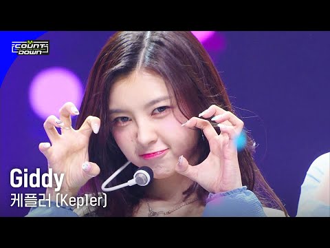 케플러 (Kep1er) - Giddy #엠카운트다운 EP.794 | Mnet 230427 방송